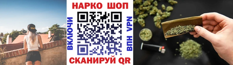 Что такое Белокуриха МЕТАДОН  APVP  Мефедрон  Кокаин  ГАШ 
