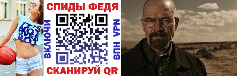 Амфетамин 98%  Белокуриха 
