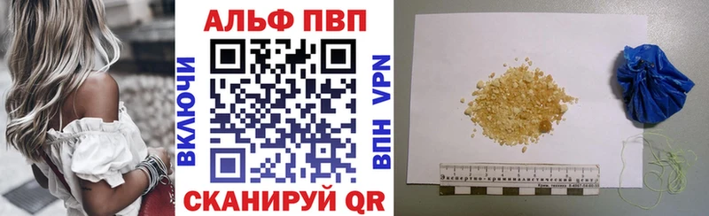 купить наркоту  Белокуриха  Alpha PVP СК КРИС 