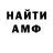 Метадон VHQ Anton Rohes