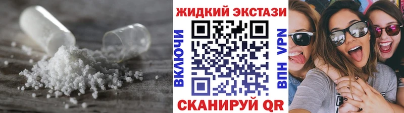 OMG ссылки  Белокуриха  БУТИРАТ BDO 33%  где найти  