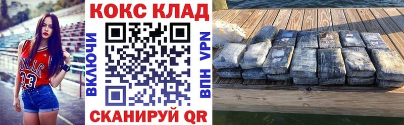 где можно купить наркотик  Белокуриха  Cocaine Колумбийский 