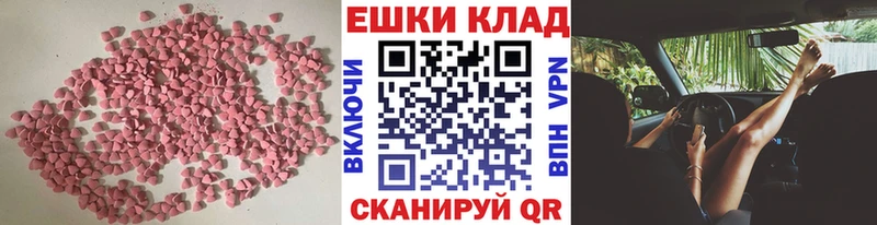 ЭКСТАЗИ louis Vuitton купить наркоту Белокуриха