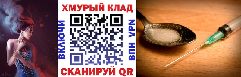 где купить   Белокуриха  Героин Афган 