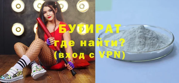 метадон Балабаново