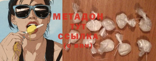 бутират Белоозёрский
