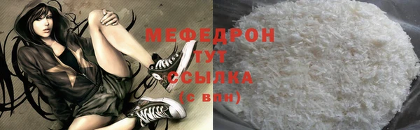 бошки Белокуриха