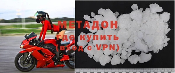 бутират Белоозёрский
