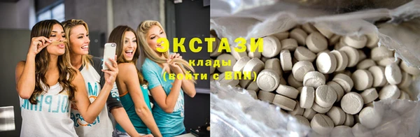 марихуана Снежинск