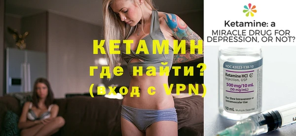 бутират Белоозёрский