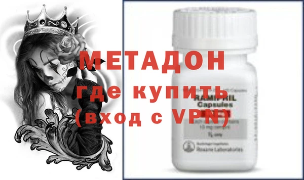 метадон Балабаново