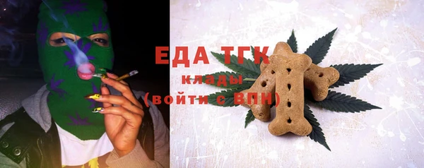 гидра Армянск