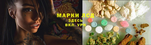 бутират Белоозёрский
