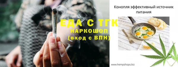 бутират Белоозёрский