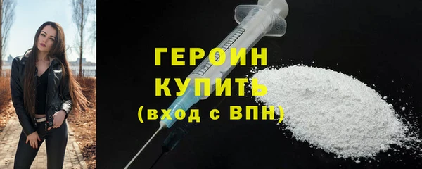 бошки Белокуриха