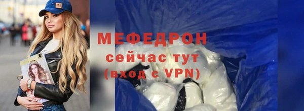 бошки Белокуриха