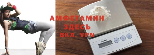 тгк Балахна