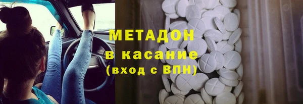 наркотики Беломорск