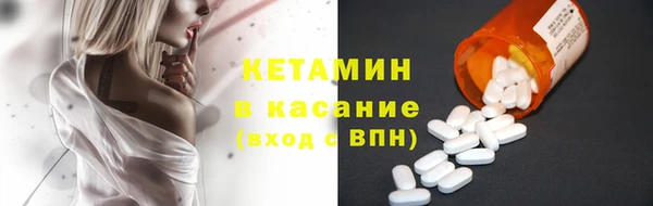 тгк Балахна