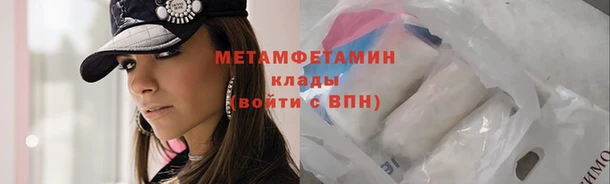 наркотики Беломорск