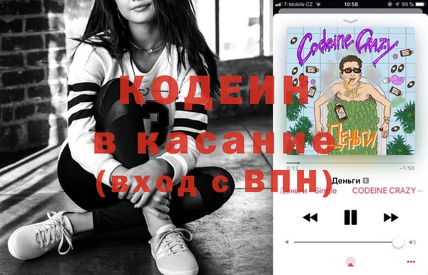 бутират Белоозёрский