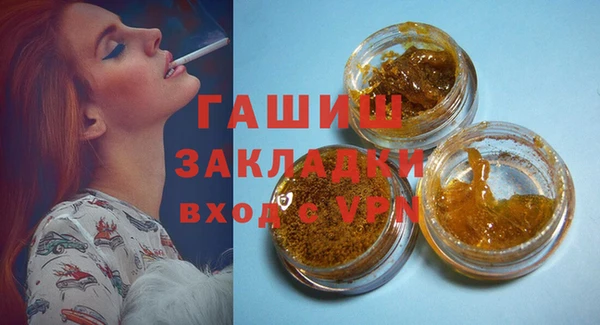 наркотики Беломорск