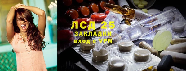 наркотики Беломорск