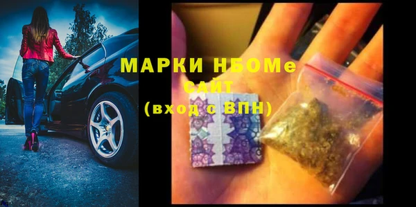 ECSTASY Слюдянка