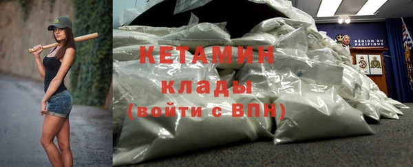 гидра Армянск