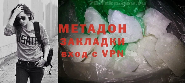 гидра Армянск