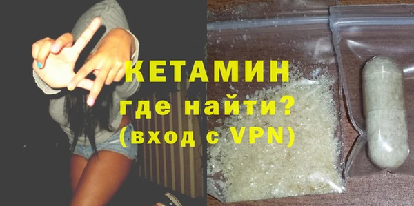 тгк Балахна