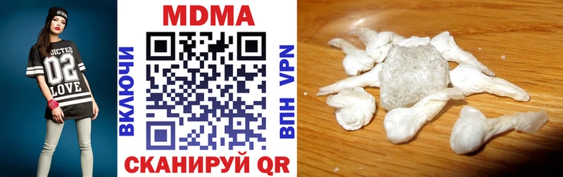 МДМА crystal  Белокуриха 