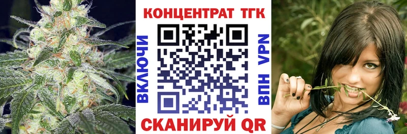 мега зеркало  Белокуриха  Дистиллят ТГК вейп с тгк 